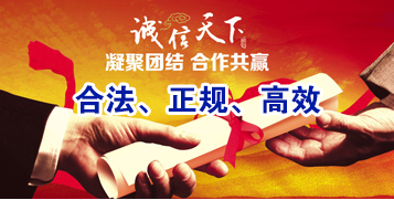 桦南要债公司