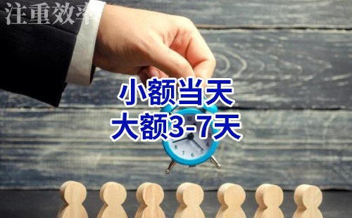桦南清欠公司